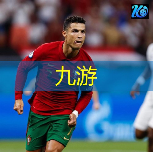 巨人足球赛规则最新版